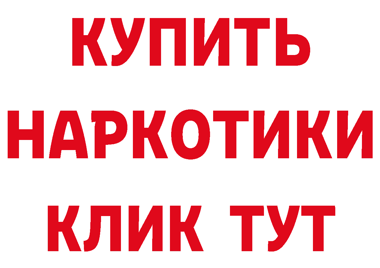 A PVP СК ТОР нарко площадка гидра Красноперекопск