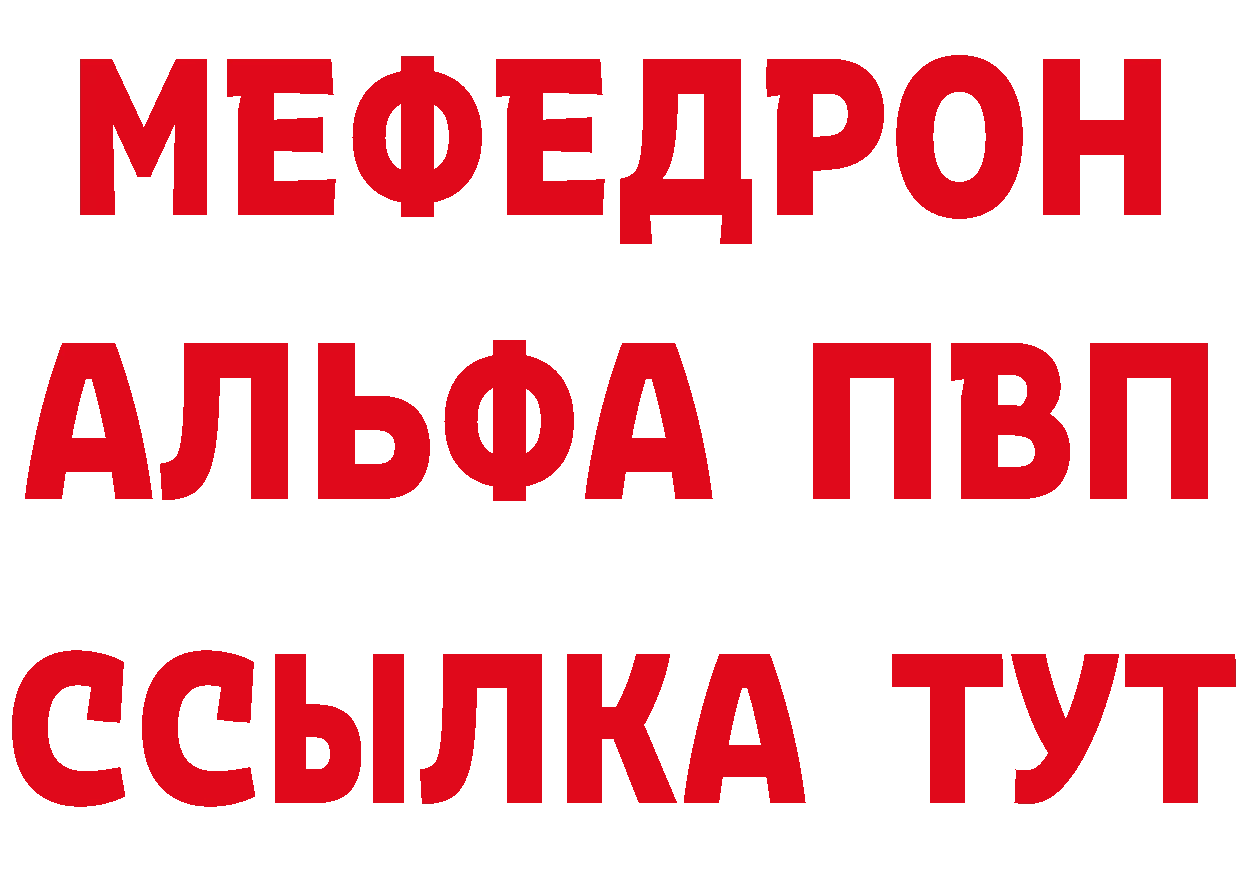 МЕТАДОН methadone зеркало маркетплейс OMG Красноперекопск