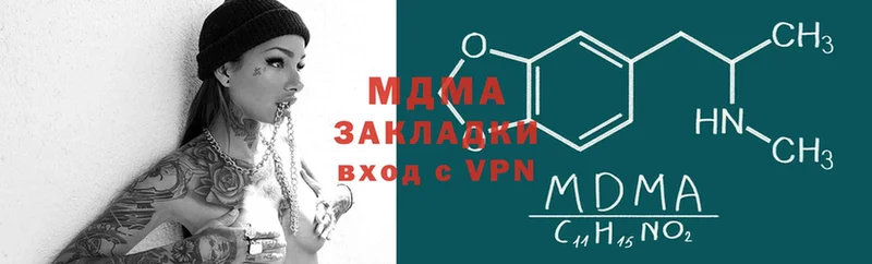 MDMA crystal  цены   Красноперекопск 