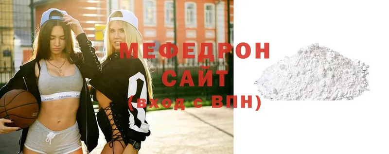 где продают   Красноперекопск  МЕФ mephedrone 